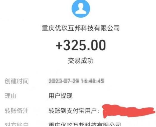 16岁怎么用手机赚钱，适合未满16岁手机兼职软件 第2张