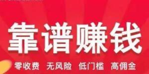 正规靠谱的赚钱游戏，什么游戏可以赚钱安全可靠