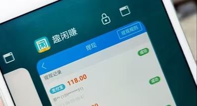 正规挣钱最快的app软件有哪些？亲测几款已经提现到账微信的平台 第2张