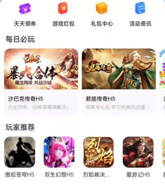 无广告十分钟赚100元的游戏,人人每天能赚100元的赚钱游戏 第4张 无广告十分钟赚100元的游戏,人人每天能赚100元的赚钱游戏 第4张