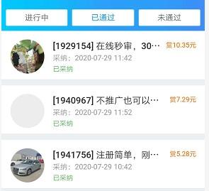 星巴克兼职一小时38元，可理想很丰满现实很骨感 第4张