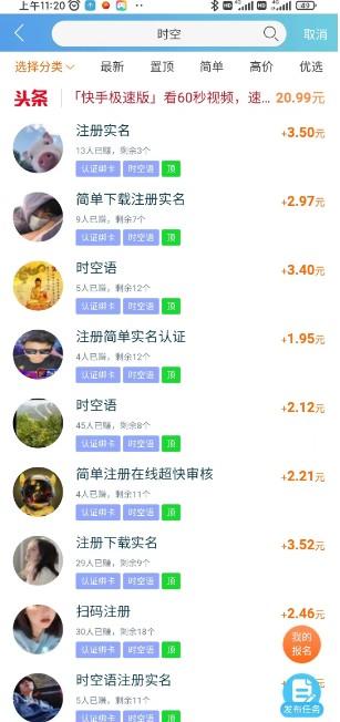 星巴克兼职一小时38元，可理想很丰满现实很骨感 第3张