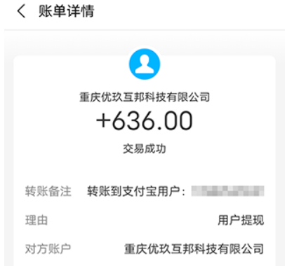 最容易提现的游戏提现到支付宝(可以直接打款到支付宝的游戏) 第3张