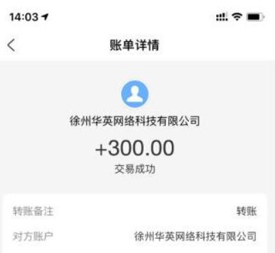 最容易提现的游戏提现到支付宝(可以直接打款到支付宝的游戏) 第2张