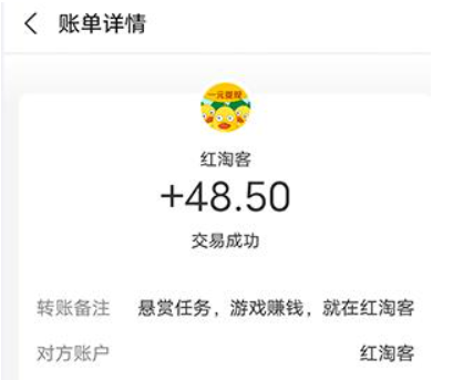 和趣闲赚一样的同类平台（除了趣闲赚这个比他好） 第2张