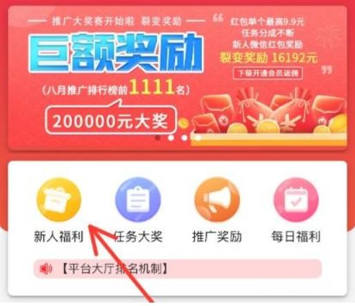 在家手机上怎么能挣钱，推荐网上赚钱最快的方法 第3张