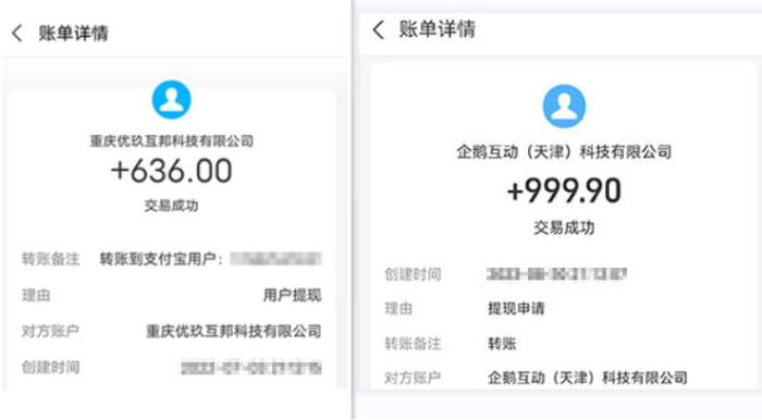 在家手机上怎么能挣钱，推荐网上赚钱最快的方法 第4张