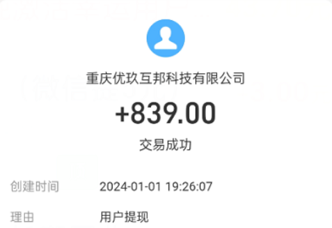 人气高的游戏试玩赚钱平台有那些?用时短,收益高的小游戏 第3张 人气高的游戏试玩赚钱平台有那些?用时短,收益高的小游戏 第3张
