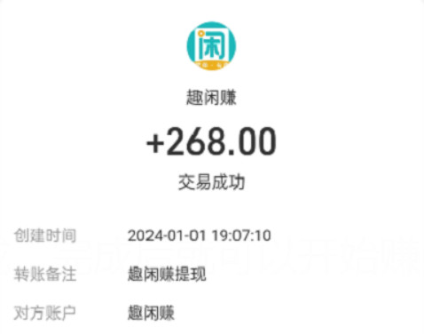 人气高的游戏试玩赚钱平台有那些?用时短,收益高的小游戏 第5张 人气高的游戏试玩赚钱平台有那些?用时短,收益高的小游戏 第5张