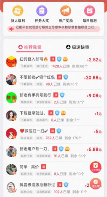小说打字接单平台(正规的文字录入兼职) 第2张