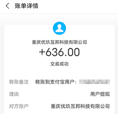 小说打字接单平台(正规的文字录入兼职) 第3张