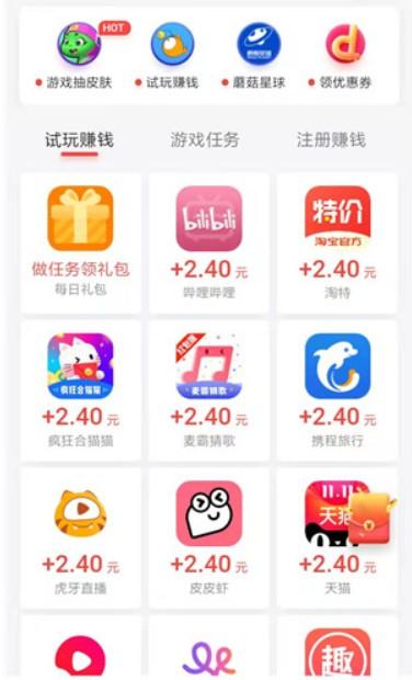 小说打字接单平台(正规的文字录入兼职) 第4张