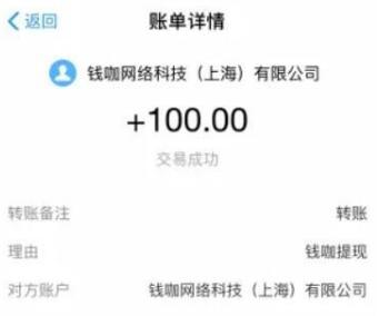 免费挣钱最快的app，什么app赚钱最快？推荐两款 第5张