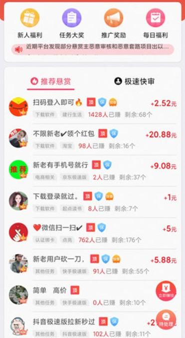 手机一天赚300到500的兼职(每天花一个小时就能赚钱的兼职) 第2张