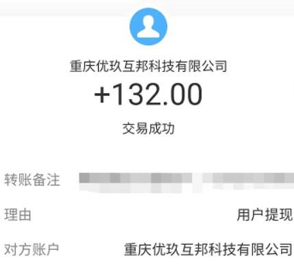 手机一天赚300到500的兼职(每天花一个小时就能赚钱的兼职) 第3张