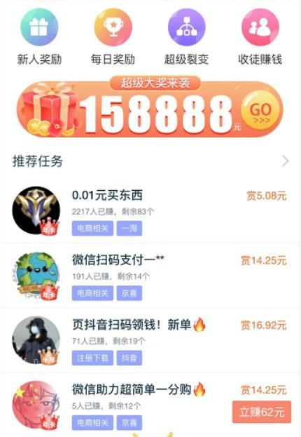 手机一天赚300到500的兼职(每天花一个小时就能赚钱的兼职) 第6张
