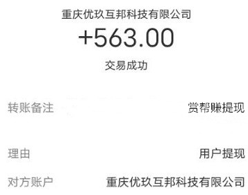 不需要充值就能快速赚钱的游戏，这两个app都是免费的 第4张