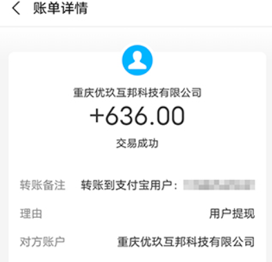 10个免费赚零花钱最快的游戏试玩平台：长期赚零花钱的软件你值得拥有 第2张