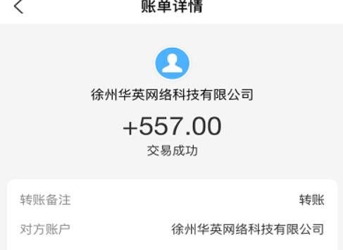 10个免费赚零花钱最快的游戏试玩平台：长期赚零花钱的软件你值得拥有 第3张