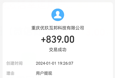 适合学生玩的赚钱游戏(一天赚几百的赚钱游戏) 第4张