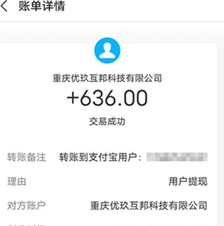 适合学生玩的赚钱游戏(一天赚几百的赚钱游戏) 第3张