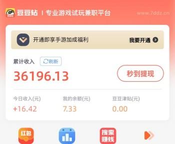 2024年赚钱游戏榜首是哪个？还支持微信提现的