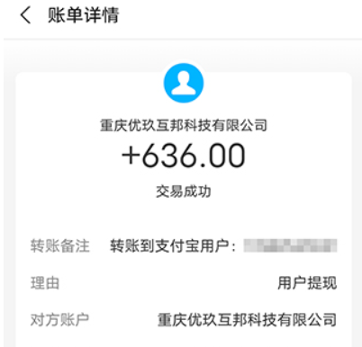 国家认可的赚钱软件排行榜？三款公认赚钱的软件 第2张