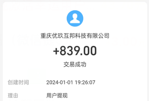赏帮赚真的可以赚钱吗(一天能赚多少钱？方法揭秘) 第2张