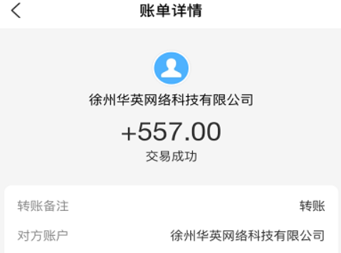 2024能赚钱的软件有哪些？这3个100%挣钱的软件你别错过 第3张