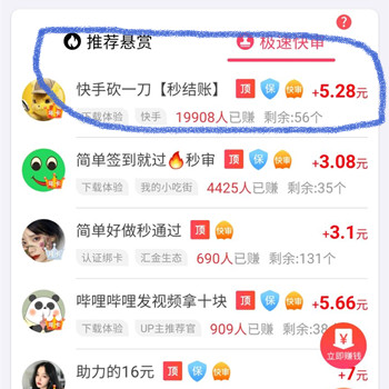 每天能赚30—50元的游戏，稳定挣3-50的游戏软件推荐给你 第3张