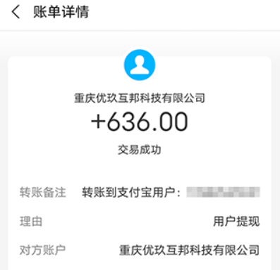 真正可以赚钱无门槛提现的游戏软件(无门槛100%提现小游戏) 第3张