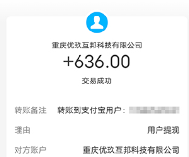2024年，几款支持支付宝提现秒到账的游戏赚钱APP 第4张