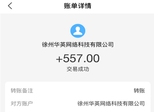 2024年，几款支持支付宝提现秒到账的游戏赚钱APP 第6张