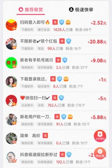 微信5分钟挣500元(有什么赚钱快的副业) 第2张