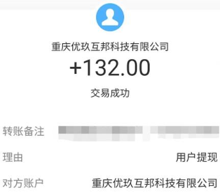 微信5分钟挣500元(有什么赚钱快的副业) 第3张