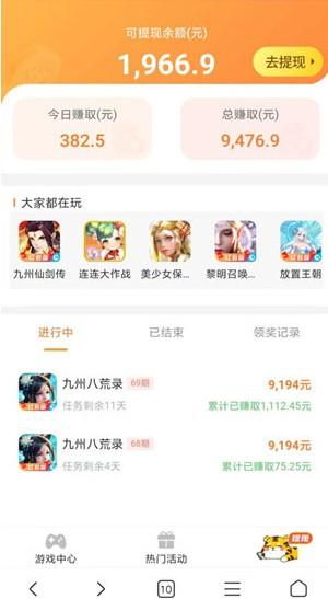 纯手工活150一天在家做，不交押金也能赚钱的软件 第2张