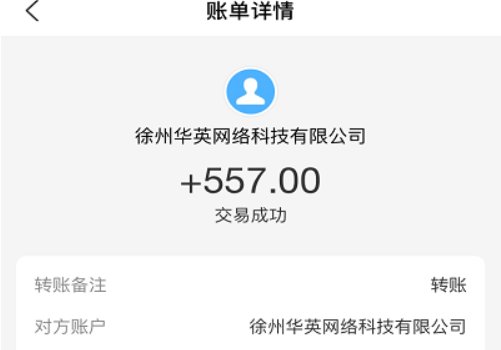 几款适合宝妈的兼职软件，分享下宝妈用手机怎么兼职赚零花钱 第3张