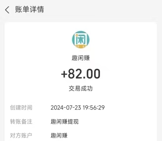 真正可以赚钱无门槛提现微信的游戏兼职平台 第2张