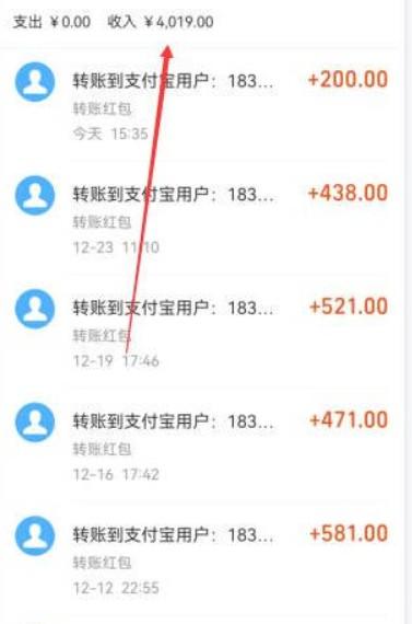 十分钟赚100元的游戏软件,挣钱最快的几款app分享给你 第3张 十分钟赚100元的游戏软件,挣钱最快的几款app分享给你 第3张