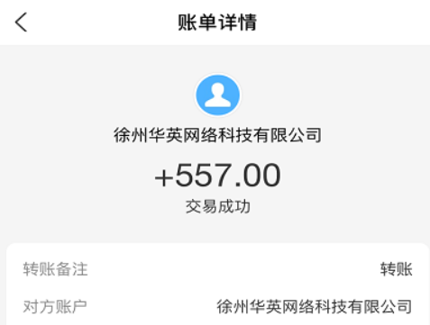 十分钟赚100元的游戏软件,挣钱最快的几款app分享给你 第2张 十分钟赚100元的游戏软件,挣钱最快的几款app分享给你 第2张