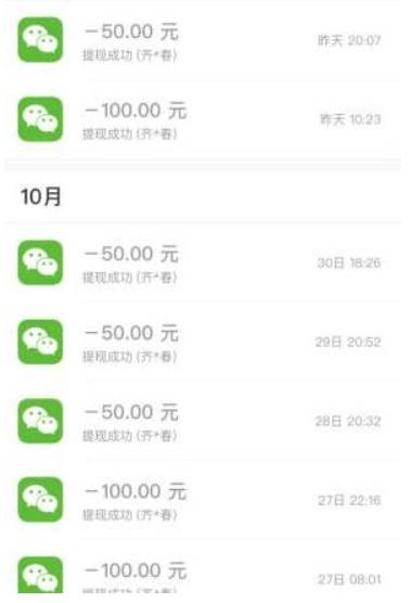 十分钟赚100元的游戏软件,挣钱最快的几款app分享给你 第4张 十分钟赚100元的游戏软件,挣钱最快的几款app分享给你 第4张