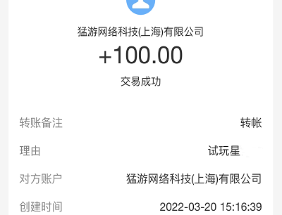 可以赚钱的小游戏无广告，真实有效可以挣钱的小游戏软件 第3张