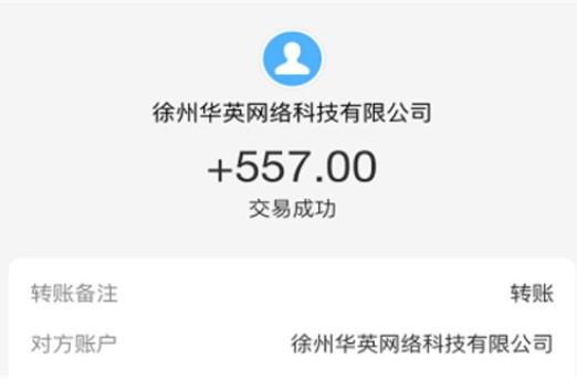 2024年赚钱游戏第一名（2024年最赚钱的软件排行榜） 第2张