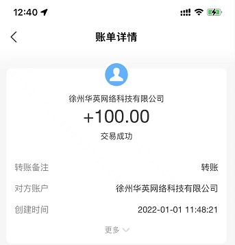 什么软件赚钱最多最快，能赚钱的各大平台 第4张