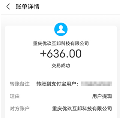 手机赚钱一单一结的app 0门槛操作简单，一天100左右 第2张