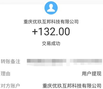 国家认可的赚钱软件排行(大家公认最好的赚钱软件) 第2张