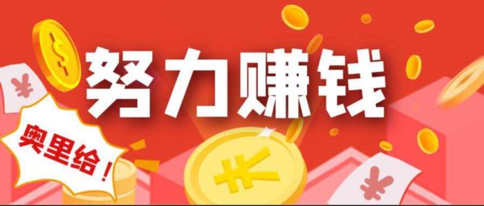 国家认可的赚钱游戏（推荐真正靠谱被官方认可的赚钱软件）