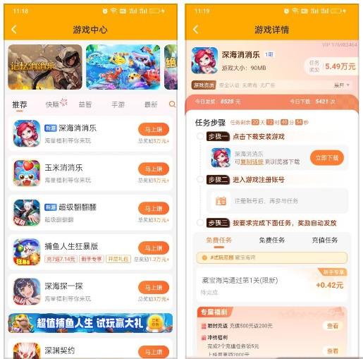 手机上干点啥能挣零花钱,来试试这几款手机赚钱软件 第4张 手机上干点啥能挣零花钱,来试试这几款手机赚钱软件 第4张