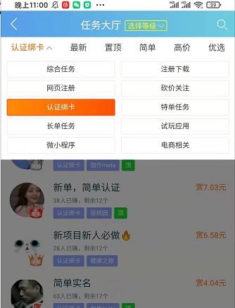 微信赚钱一天100收入,每天只需2小时即可 第3张 微信赚钱一天100收入,每天只需2小时即可 第3张