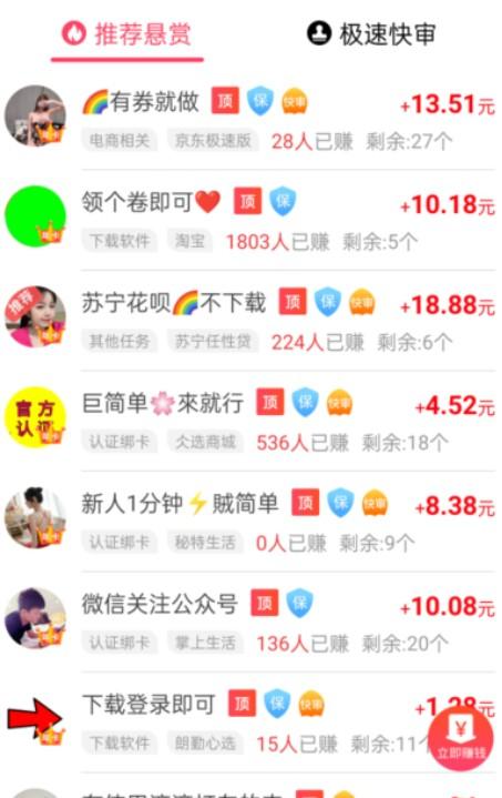 玩一小时赚几百块的游戏？实测真正可以玩游戏挣钱的软件 第2张
